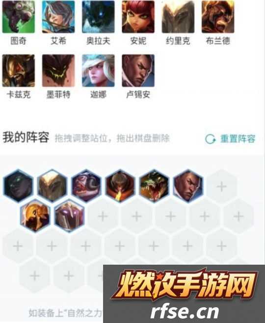 云顶之弈9.23版本光影剑阵容推荐与玩法解析