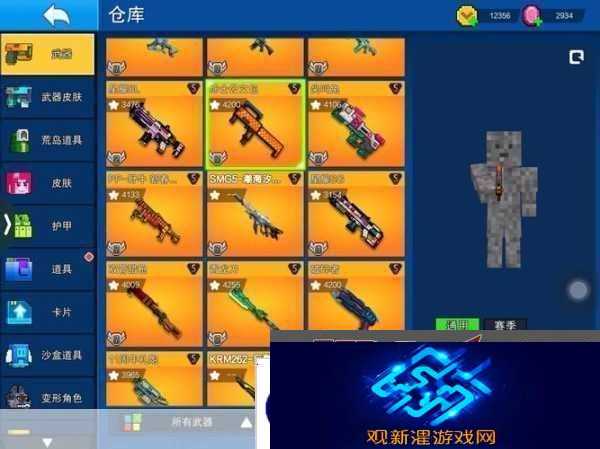 像素射击战场求生全攻略-称霸竞技场并玩转精彩活动秘籍