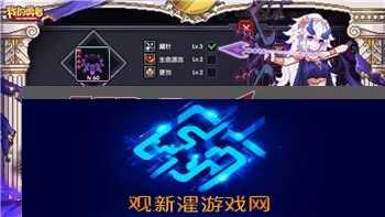 地下城堡3全图鉴详细解读探索游戏中的丰富内容与隐藏奥秘