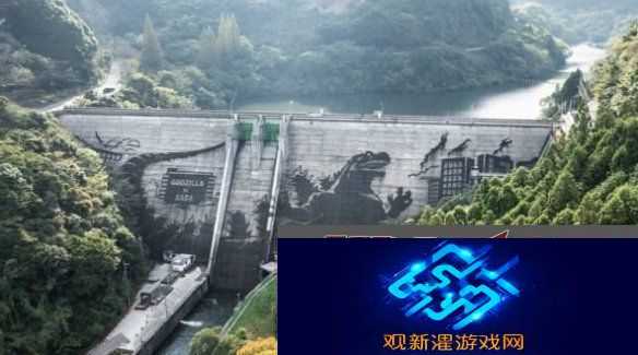日本佐贺水库大坝惊现哥斯拉壁画！看似天成实际人为