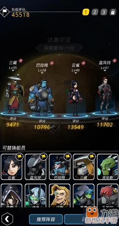 奶块游戏攻略|黑曜石BOSS高效打法技巧与策略详解