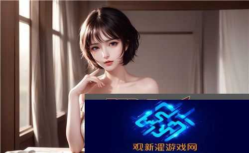 魅影APP免费下载安装|内容创新为何如此吸引人