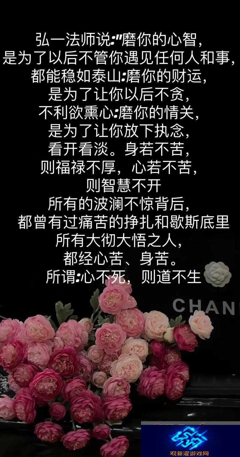 被夹在中间当磨心最后会怎样|结局难以预料