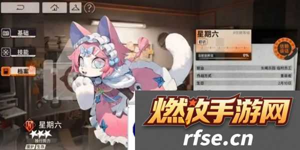 新月同行星期六值得培养吗-新月同行星期六技能介绍