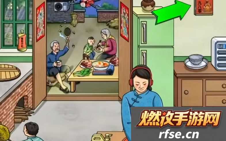 文字玩出花怀旧蒸馒头攻略分享
