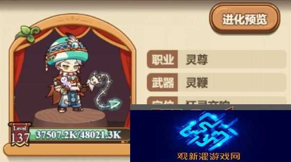 魔灵等加快技能回复具体计算 任务系统珍贵道具获取技巧