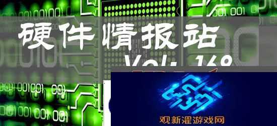 硬件情报站第169期|RTX 50系列显卡成本NV或占80% 中国厂商打造首款内置水冷的游戏本