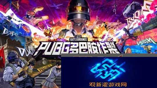 PUBG2024冬季活动盛大开启-参与热点模式赢取4080S显卡大奖