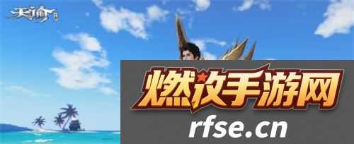 天谕手游生生不息任务怎么通关