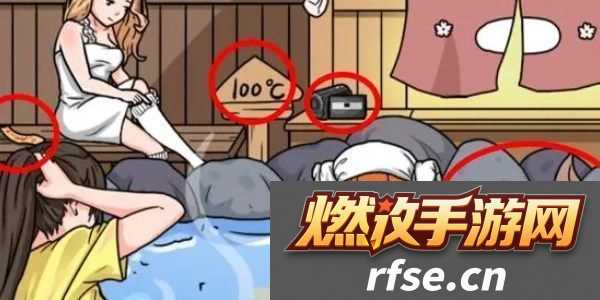 就挺秃然的温泉回魂夜怎么过|精准控制角色展现高超技巧