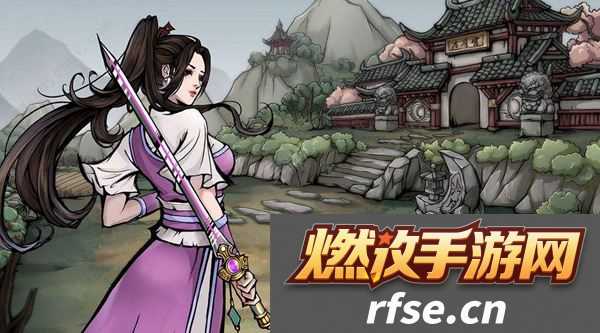 烟雨江湖修为转移功能怎么开启(修为转移功能开启方法)
