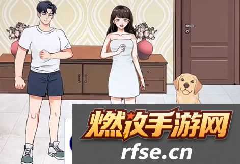 开心来找茬男友和狗通关攻略分享