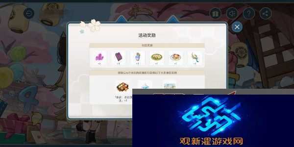 原神四周年提瓦特心意速递活动怎么玩