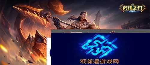 《英魂之刃口袋版》奔赴热爱 追光而行