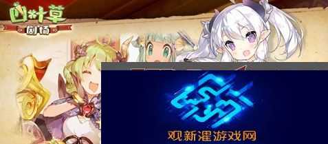 四叶草剧场时空沙漏有什么用