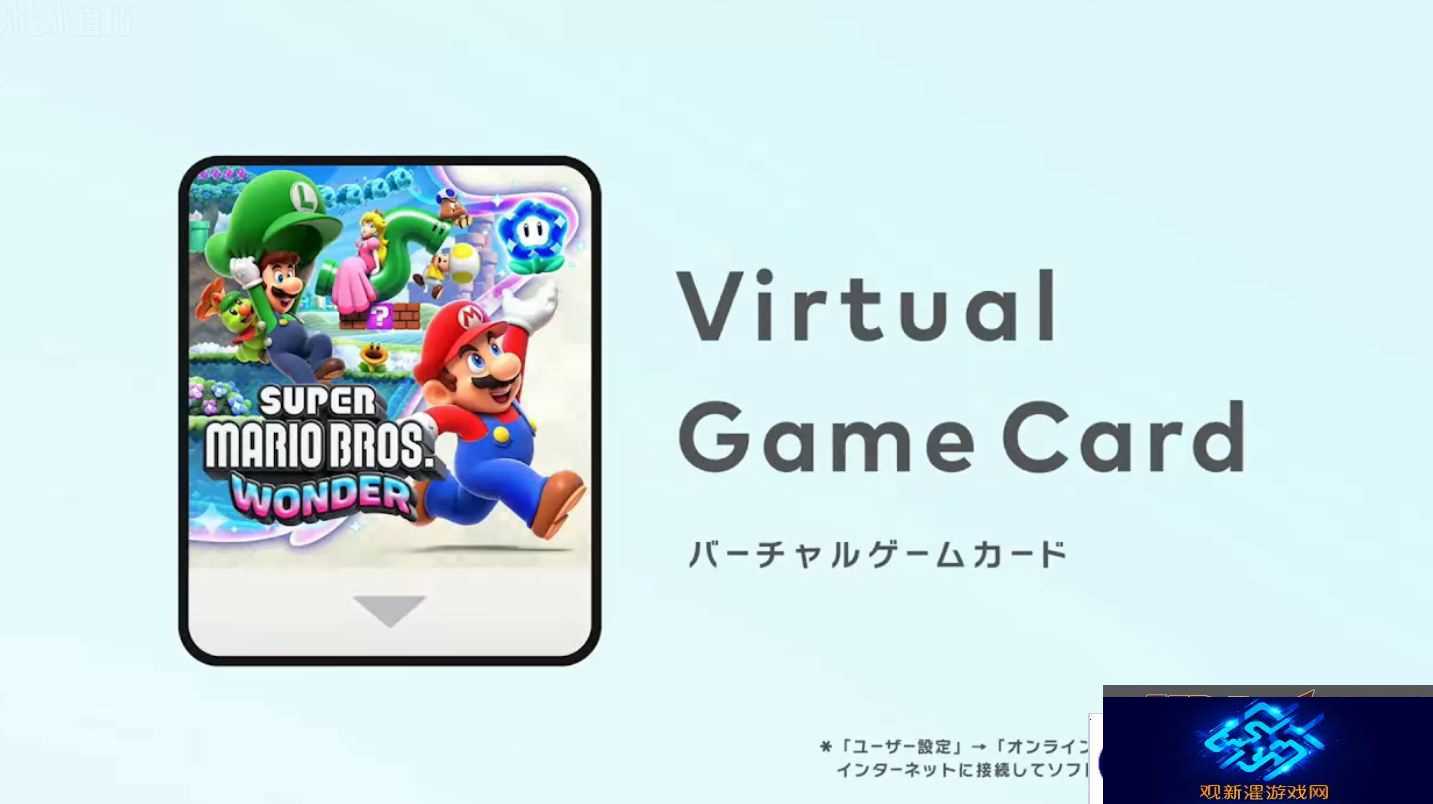 任天堂 Switch 推出虚拟游戏卡,可在家庭组成员间共享数字游戏
