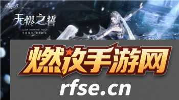 黎明觉醒可以玩了吗-最新版本更新与游戏内容全解析