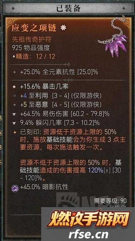 剑之荣耀药瓶功能作用与使用方法详细解析