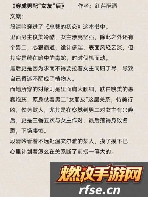 在游戏中成长|怪他1V1简兮的对决之路