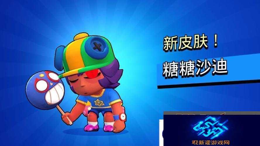 荒野乱斗神灯沙迪皮肤究竟多少钱?价格与特效全面揭秘!