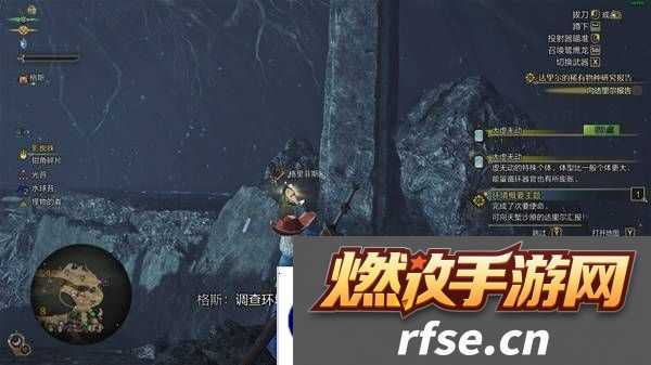 怪物猎人荒野大虚无动位置在哪 大虚无动位置盘点