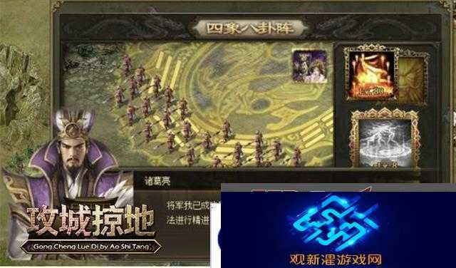 攻城掠地张飞觉醒条件大揭秘!爆肝实测3天速成攻略-萌新必看!