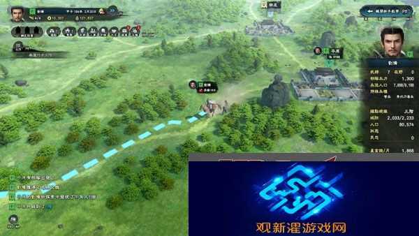 三国群英传8前期怎么发展