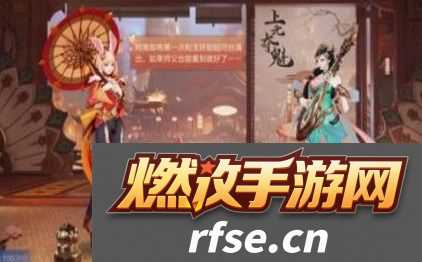 王者荣耀任务之书第二章怎么玩