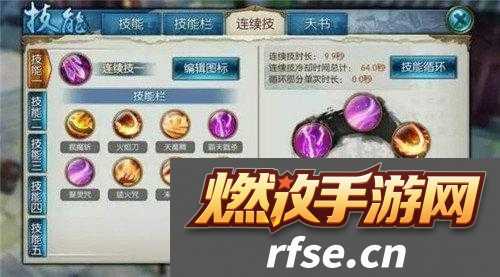 诛仙手游鬼王无限晕眩流-PK-核心技巧全析