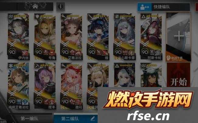 明日方舟WB-EX-5突袭挂机通关攻略全解析|轻松解锁胜利之道