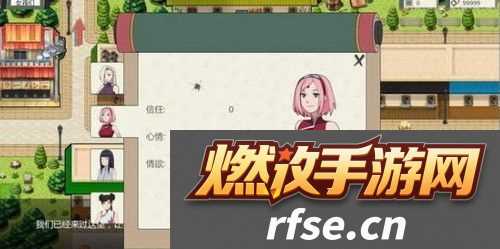 异族崛起怎么让人物怀孕-异族崛起让人物怀孕方法攻略