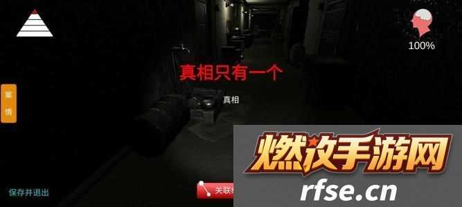 孙美琪疑案宗大宝新鲜水果在哪里