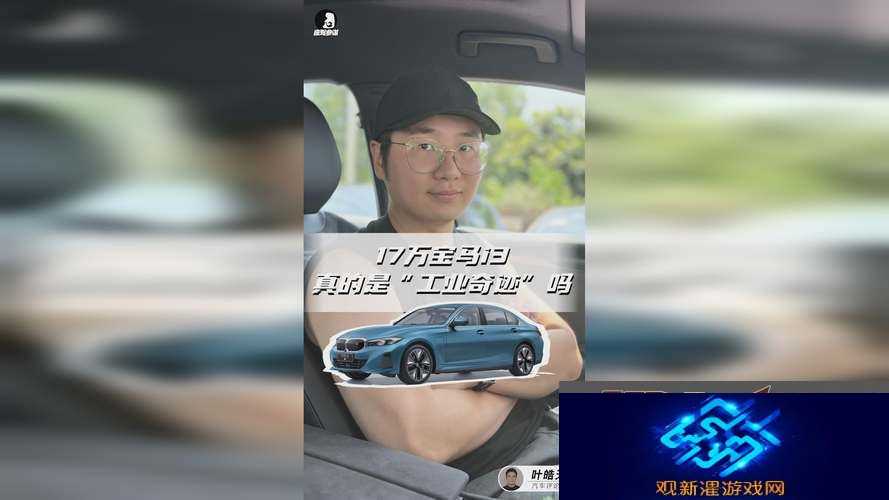 i3平台进入7y7预告区|引领创新的新时代