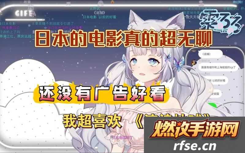 探寻“樱花妹影院高清电影”|一次关于视觉与情感的旅程