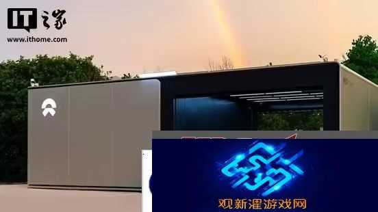沈斐回应“只有蔚来做换电”|全国 4000 多座换电站我们有 3000 多座,说明其他人也做了