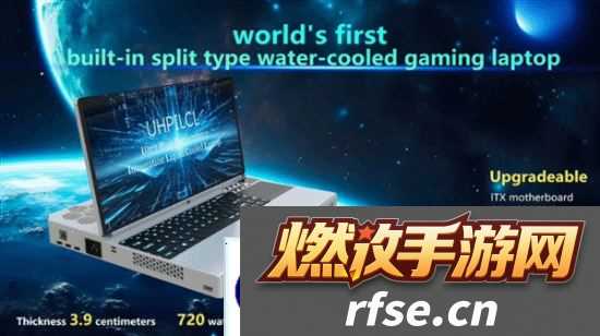 桌面版RTX 5090被塞进笔记本?内置分体式水冷系统