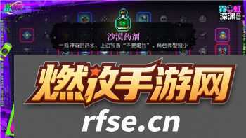 无期迷途角色烙印推荐与使用技巧,提升角色实力的必备指南