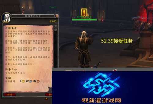 魔兽世界众徽集身任务怎样完成?众徽集身任务流程攻略