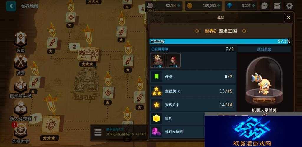 坎公骑冠剑全收集图文攻略详解|挑战章任务开启之旅