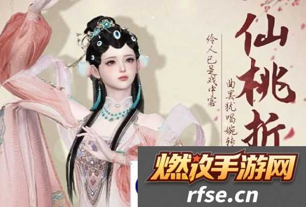 逆水寒手游戏曲风格套装即将上线 新版本即将开启