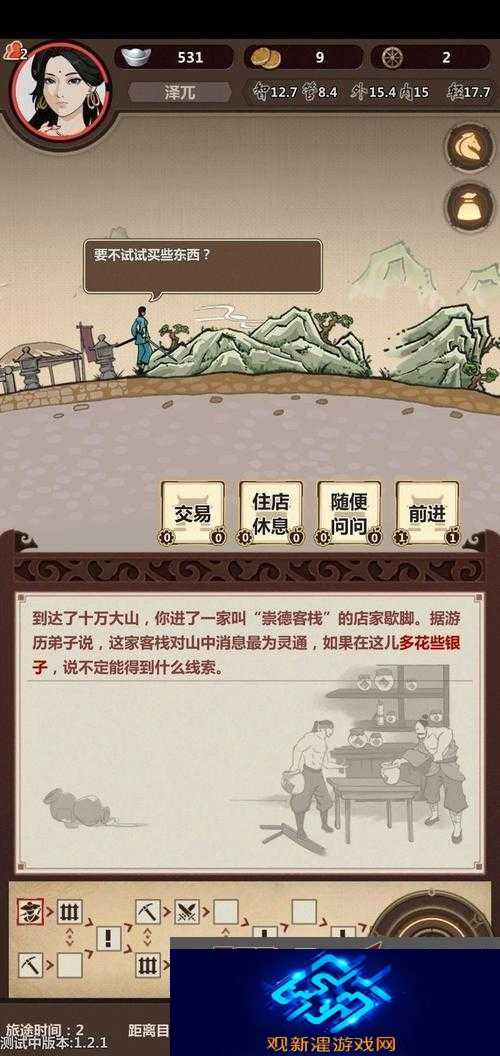 模拟江湖十万大山的高效打法与简易攻略全解