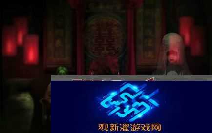 纸嫁衣第三章通关方法是什么