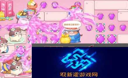 保卫萝卜4秋妃传第37关怎么玩 秋妃传第37关攻略是什么