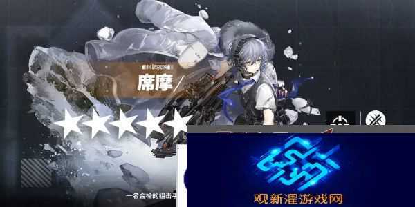 少女前线云图计划席摩怎么样-少女前线云图计划席摩技能介绍