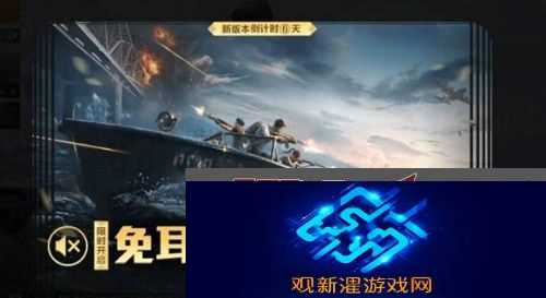 和平精英免耳麦模式怎么开