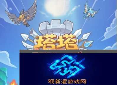 【服务器维护】塔塔守卫战泰坦立方推荐-塔塔守卫战泰坦立方推荐一览