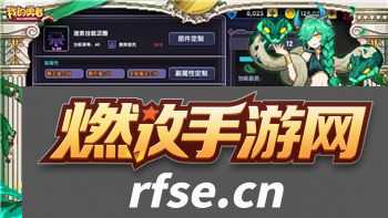地下城堡2夜莺神器怎么获得及其获取方式详解,夜莺神器的强力作用与攻略