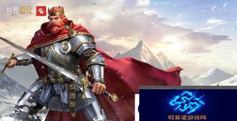 世界启元孙武、达尔文来袭