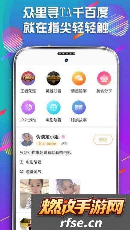 8008-幸福宝-APP-软件大全|畅享丰富资源
