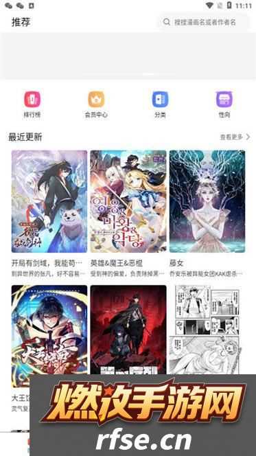 漫蛙官方正版入口下载免费|带你探索虚拟世界的精彩冒险